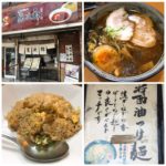 【葱次郎@大宮】チャーハンがなんと100円!ここに来たら必ず注文するべき!