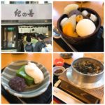 【飯田橋駅】「紀の善」の抹茶ババロアが絶品! 詳しく紹介します!
