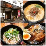 【天王台】「豆でっぽう」で冷たい担々麺と温かい担々麺の両方を食べてきた