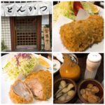 秋葉原にある「丸五」のとんかつが絶品! 詳しく紹介します!