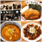 松戸にある行列店「とみ田」のつけ麺を並ばずに食べる方法を紹介!