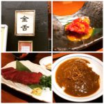 【金舌(KINTAN)@赤坂】ランチで食べたレバーと牛タンが超絶品だった