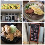 【みよ家@沖縄】嘉手納で沖縄そば!自家製麺が人気!