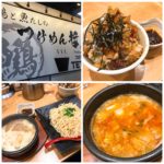 【鶏と魚だしのつけめん哲@溝の口】豚骨魚介のラーメン屋