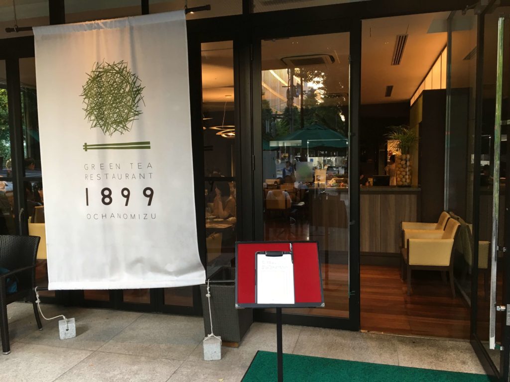 【新御茶ノ水駅】「GREEN TEA RESTAURANT 1899 OCHANOMIZU」のビアガーデンに行ってみた リケダン食べ歩きブログ