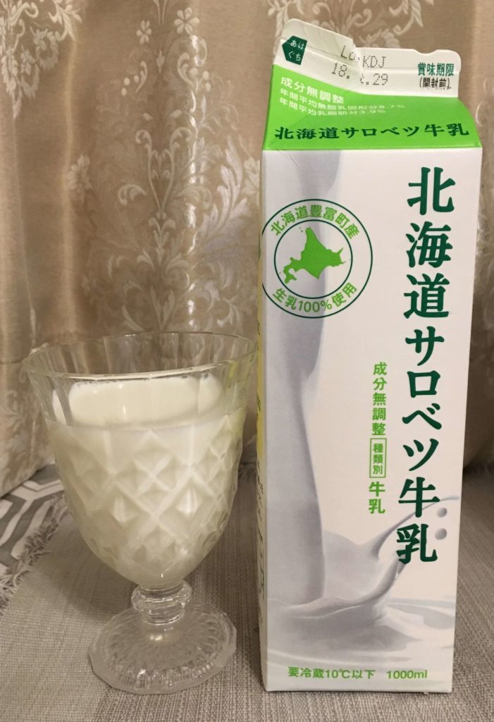 【豊富牛乳】北海道サロベツ牛乳