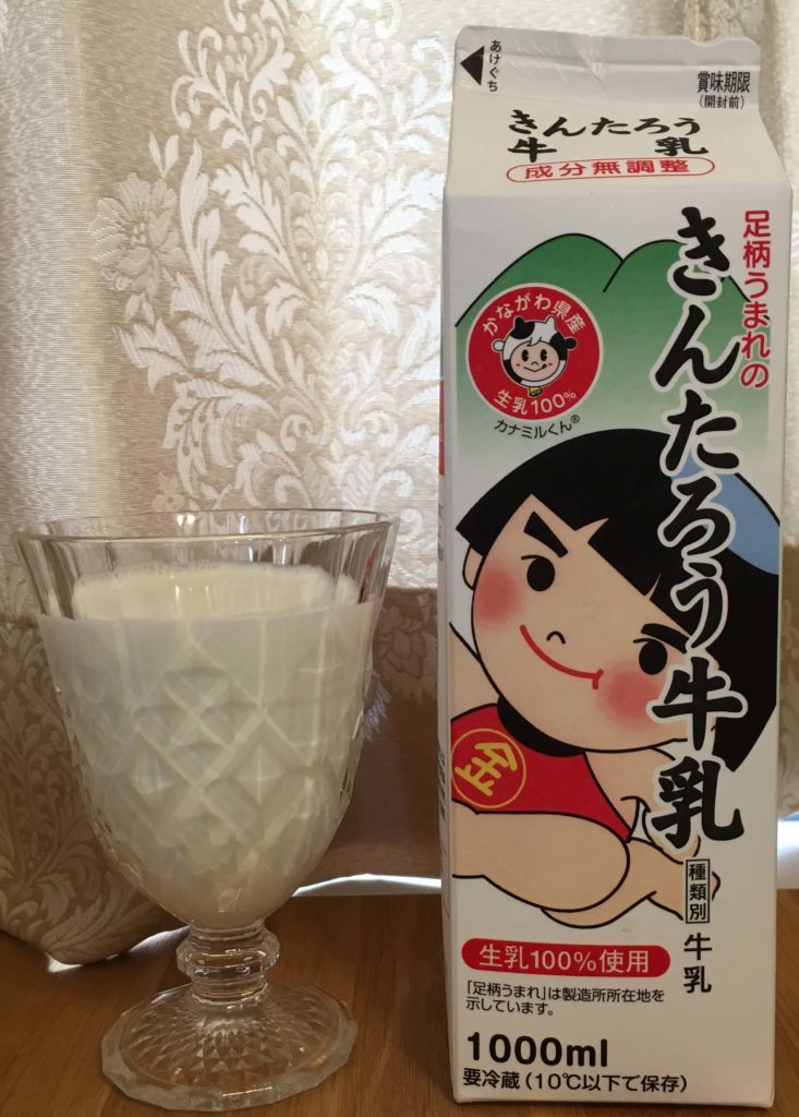 【タカナシ乳業】きんたろう牛乳