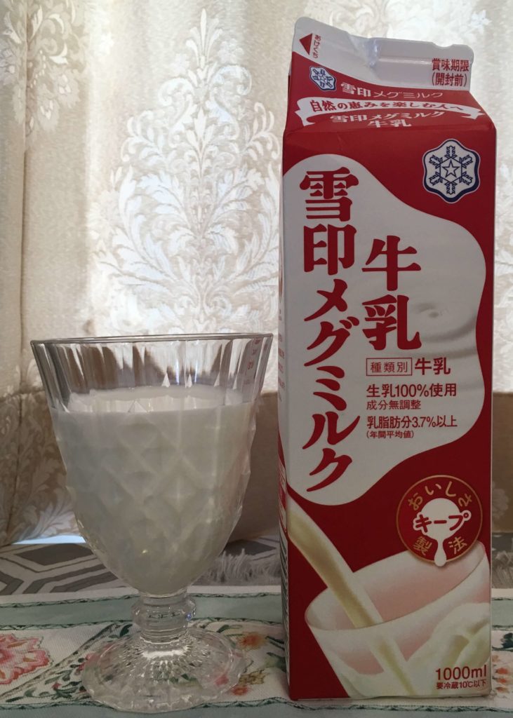 【雪印メグミルク】雪印メグミルク牛乳